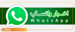 به زودی اجازه پاک کردن پیام‌های گذشته در واتساپ را خواهید داشت!
